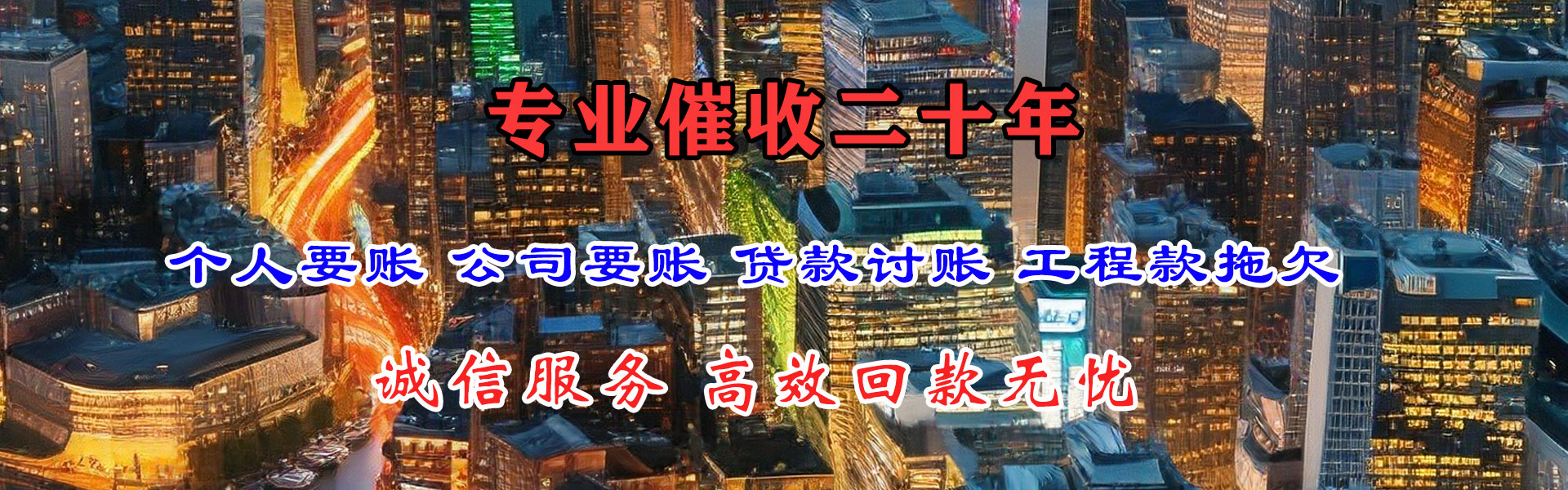 泗县要账公司